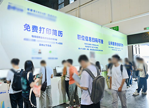 理塘县人才招聘会